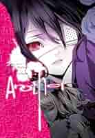 Amazon | Another (Another (manga)) | Ayatsuji, Yukito